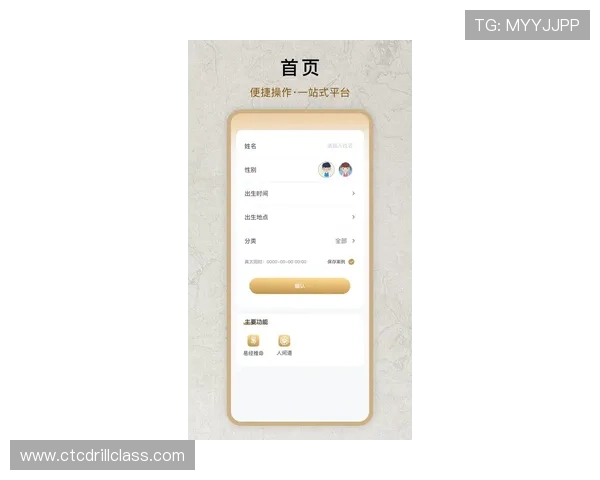 欧博登录官方网站下载最新客户端,享受丰富多彩的线上娱乐体验