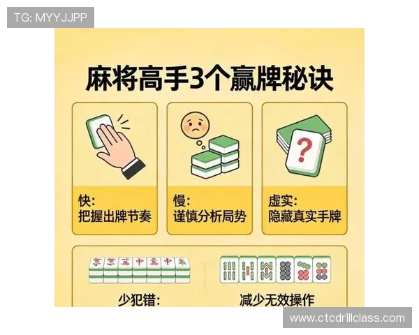 百家乐必赢法则大全:有效的技巧与心理战术全面解析