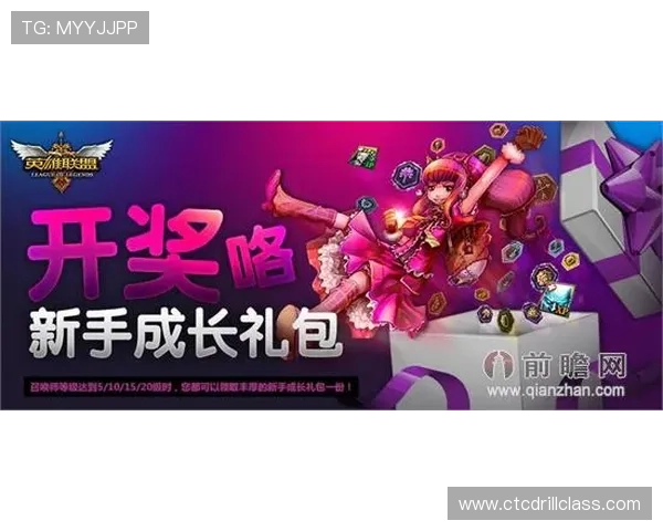 太阳城线上官方娱乐最新优惠活动不断推出为玩家带来丰富的福利与惊喜体验